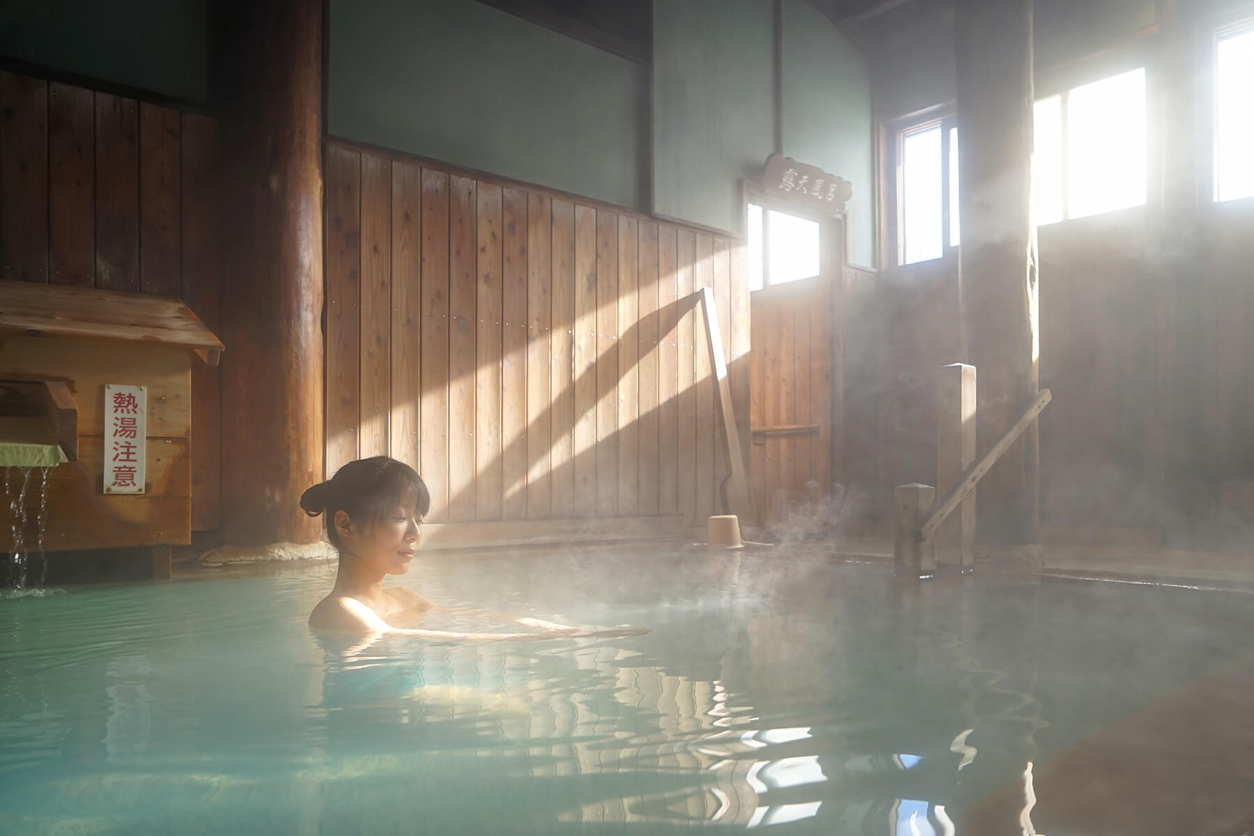 モデル　内湯